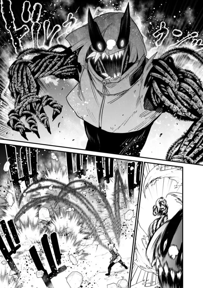 Ore wa Mada, Honki wo Dashite Inai Chapter 22 page 5