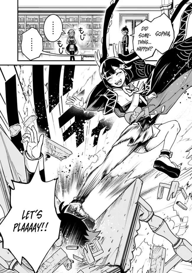 Ore wa Mada, Honki wo Dashite Inai Chapter 23 page 4