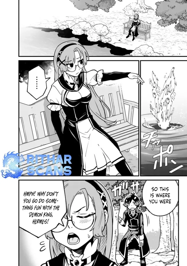 Ore wa Mada, Honki wo Dashite Inai Chapter 23 page 17