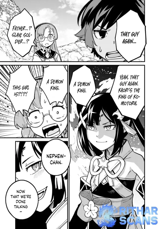 Ore wa Mada, Honki wo Dashite Inai Chapter 23 page 14