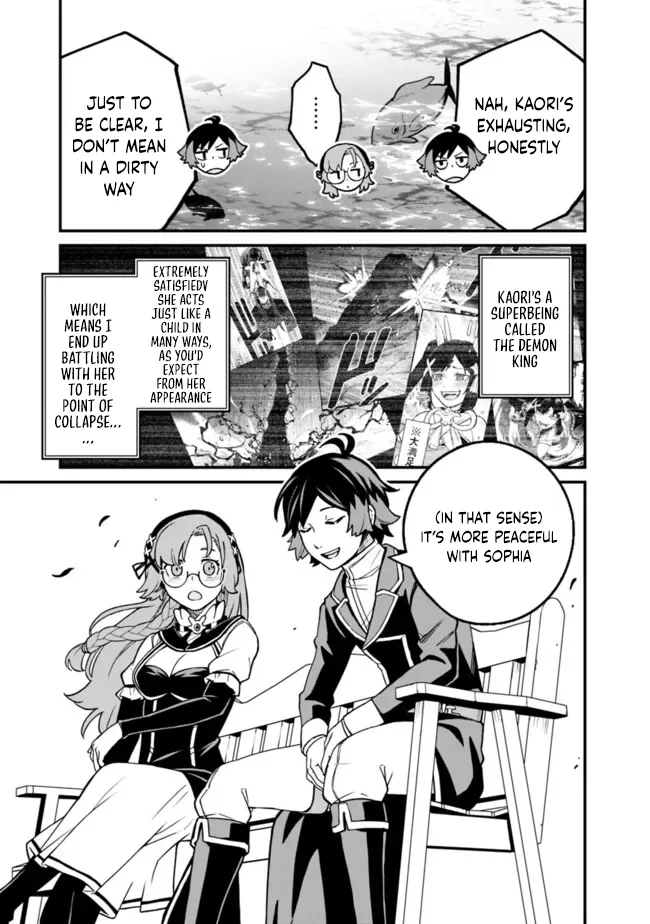 Ore wa Mada, Honki wo Dashite Inai Chapter 23 page 18