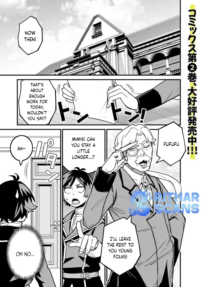 Ore wa Mada, Honki wo Dashite Inai Chapter 23 page 2