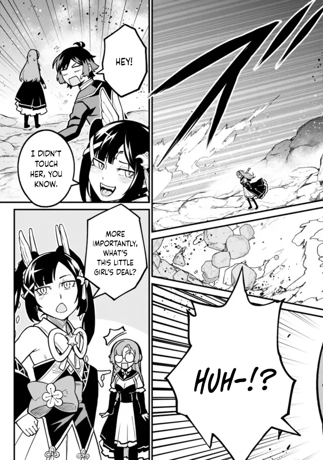 Ore wa Mada, Honki wo Dashite Inai Chapter 23 page 12