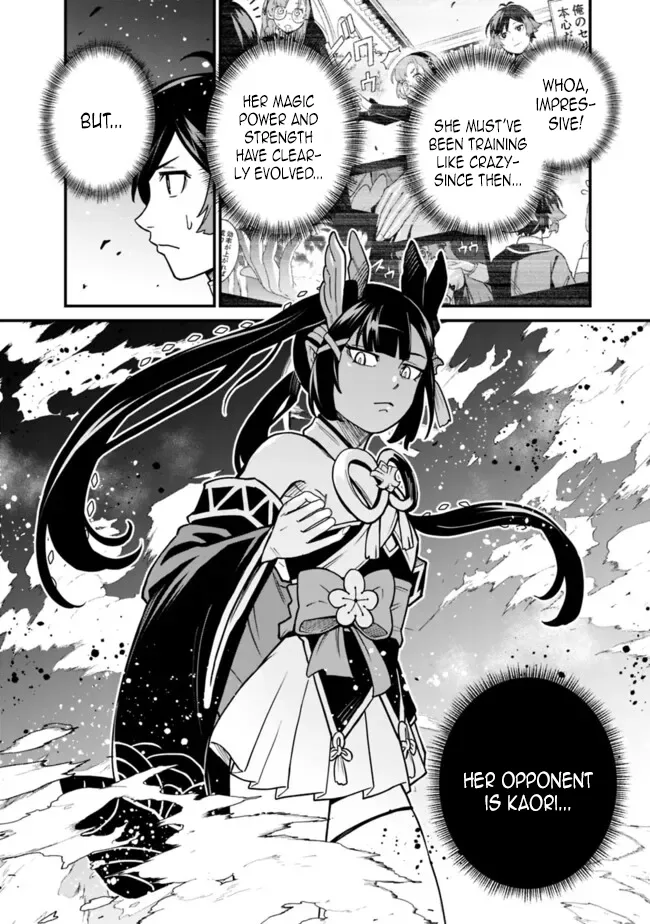 Ore wa Mada, Honki wo Dashite Inai Chapter 23 page 9