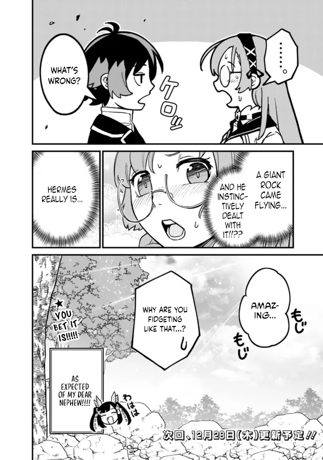 Ore wa Mada, Honki wo Dashite Inai Chapter 23 page 21