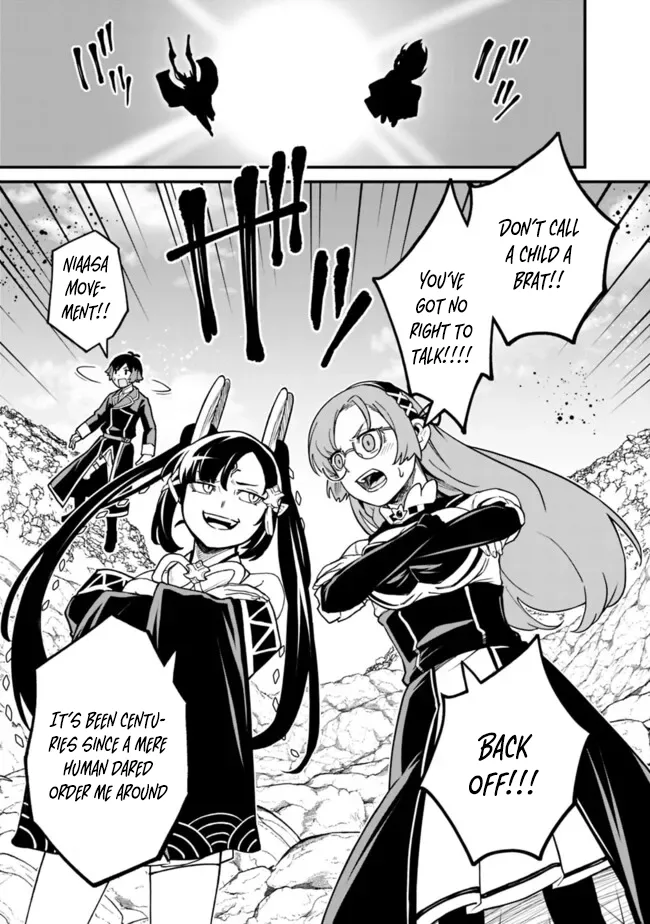 Ore wa Mada, Honki wo Dashite Inai Chapter 23 page 6
