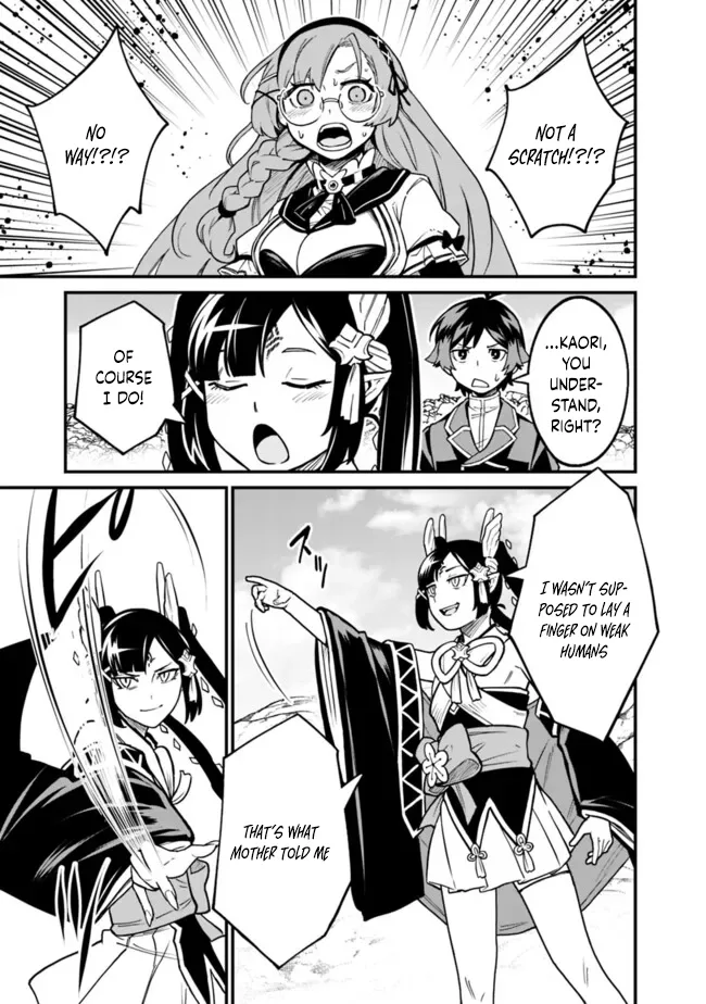 Ore wa Mada, Honki wo Dashite Inai Chapter 23 page 10