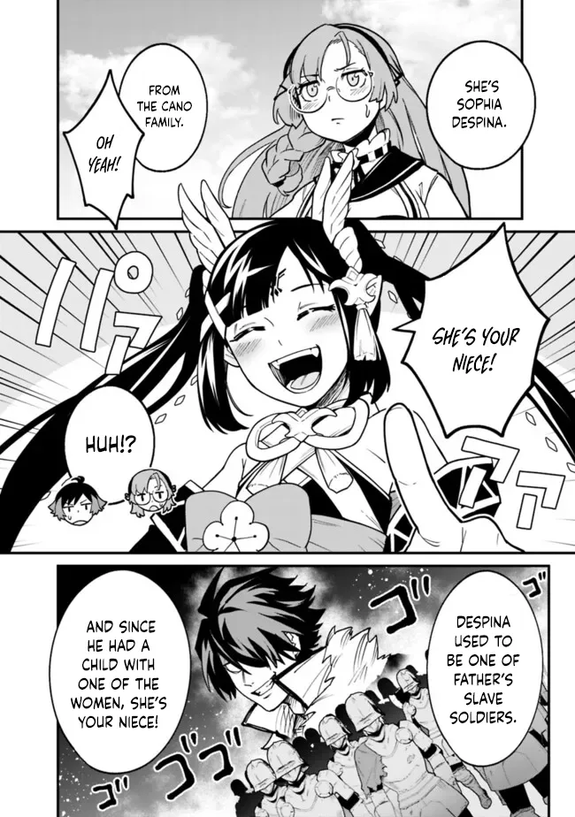 Ore wa Mada, Honki wo Dashite Inai Chapter 23 page 13