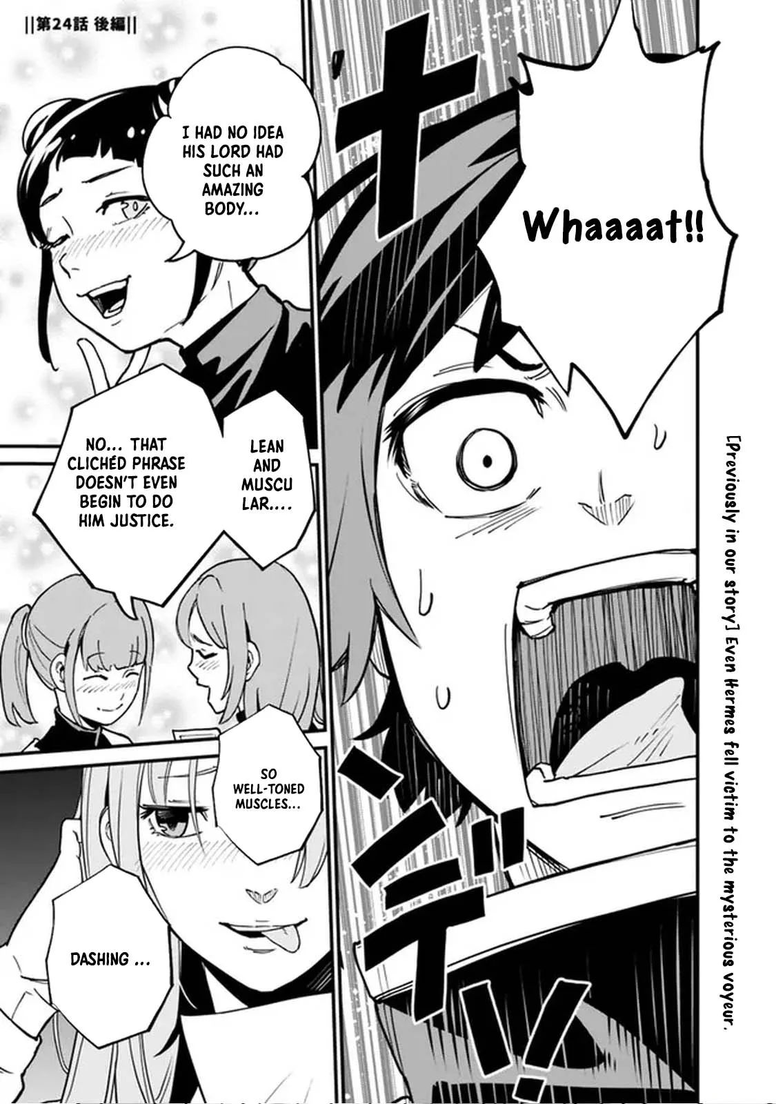 Ore wa Mada, Honki wo Dashite Inai Chapter 24 page 11