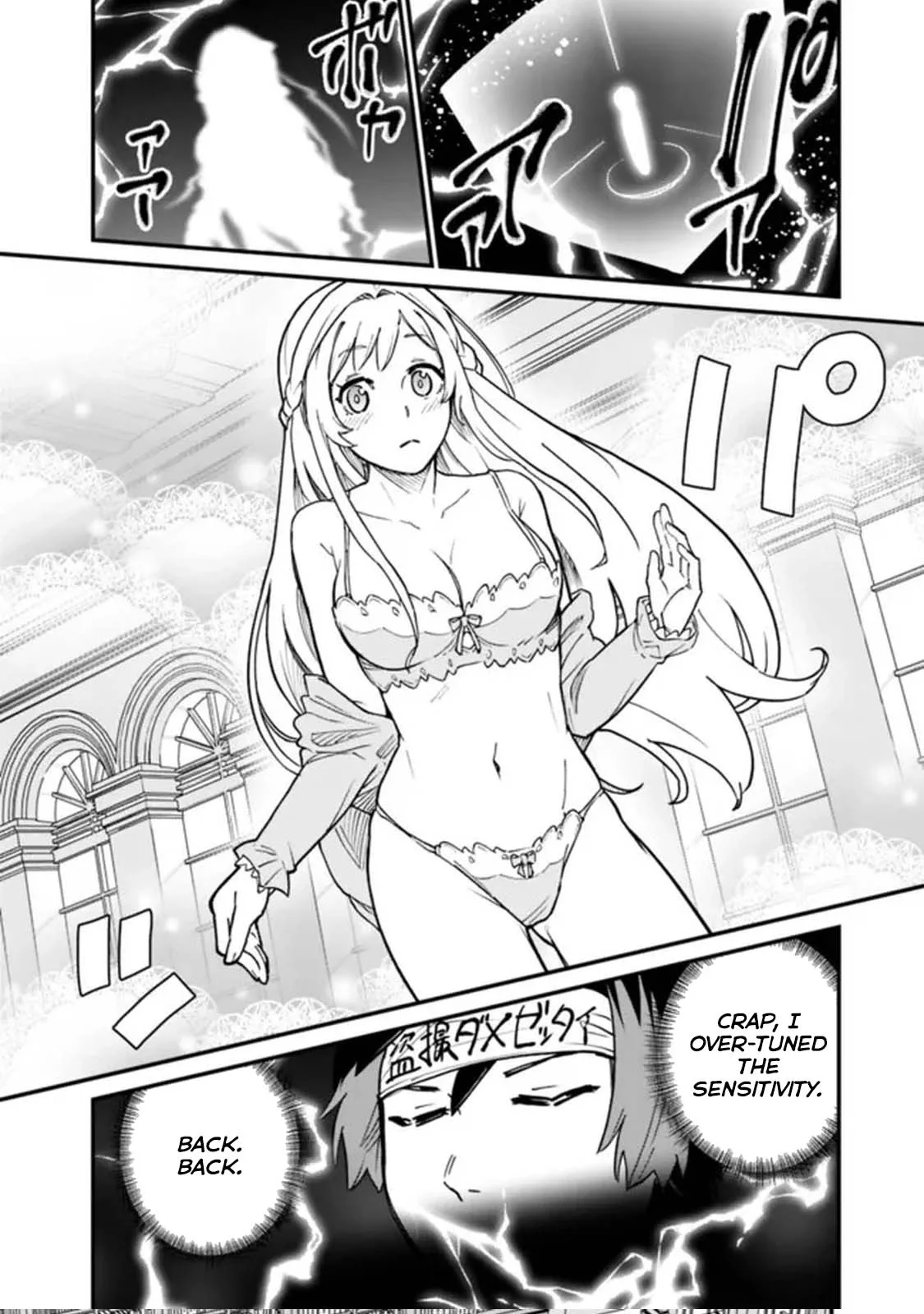Ore wa Mada, Honki wo Dashite Inai Chapter 24 page 16