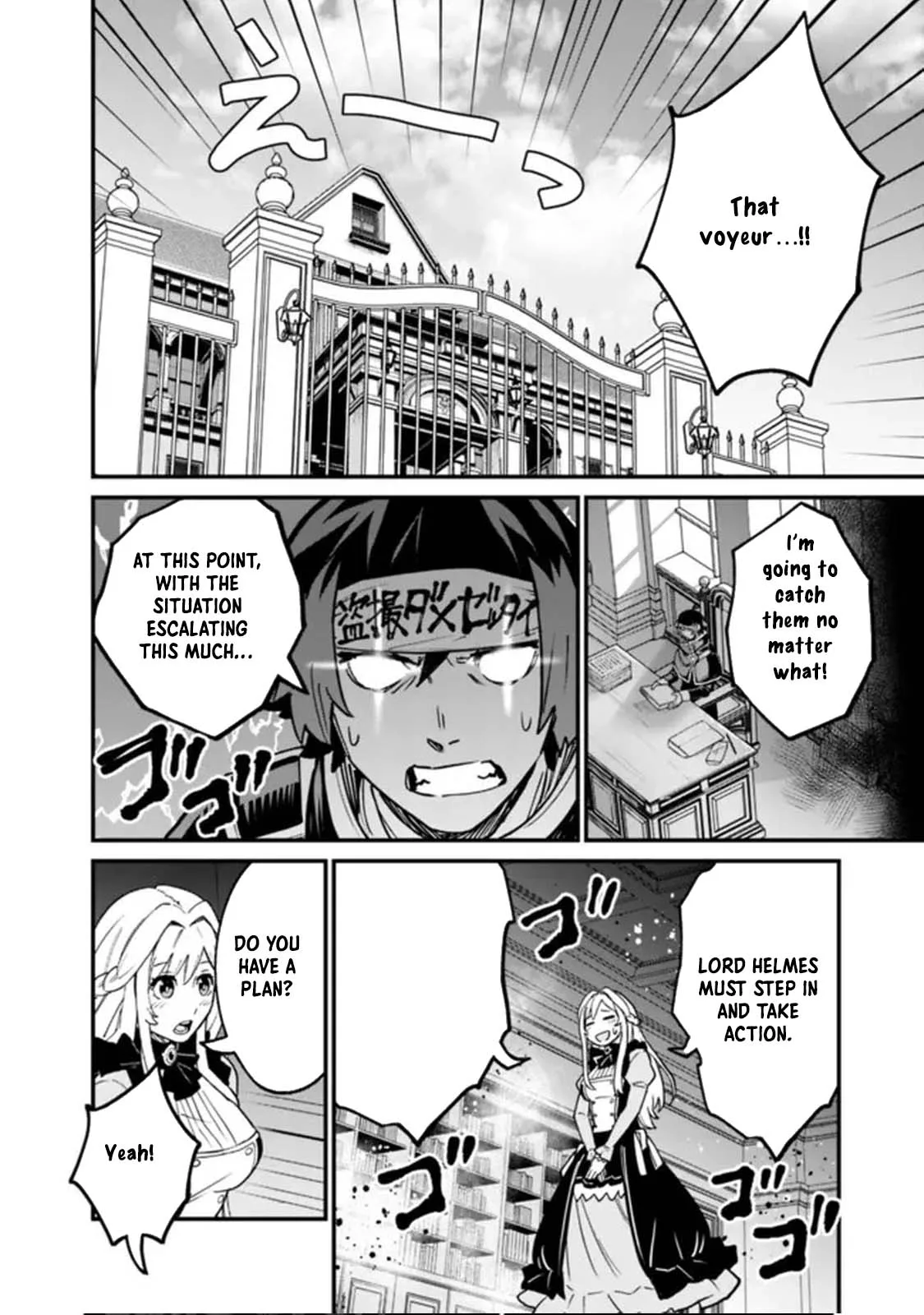 Ore wa Mada, Honki wo Dashite Inai Chapter 24 page 12