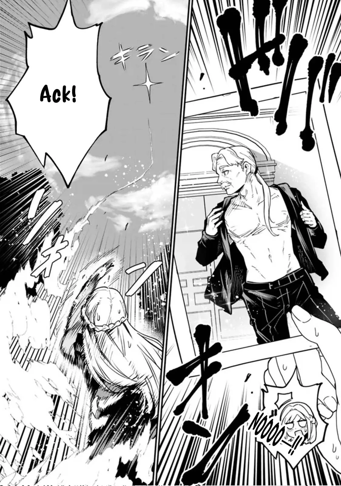 Ore wa Mada, Honki wo Dashite Inai Chapter 24 page 2