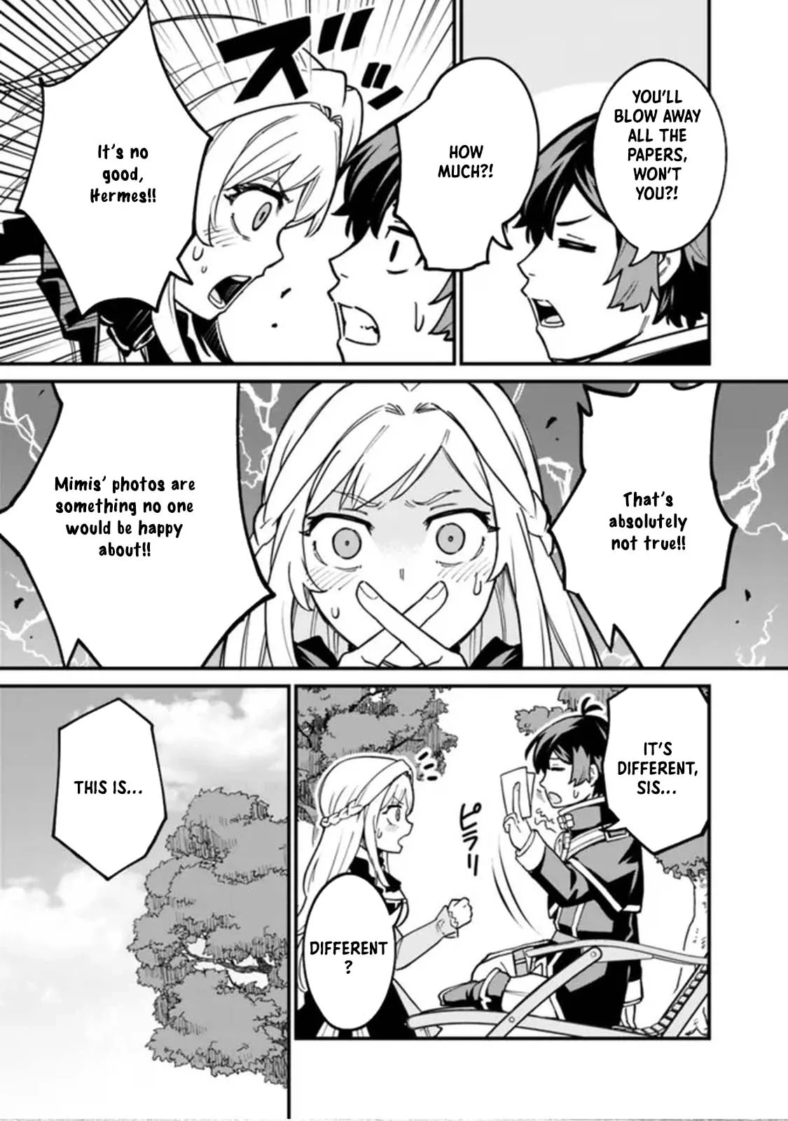 Ore wa Mada, Honki wo Dashite Inai Chapter 24 page 3