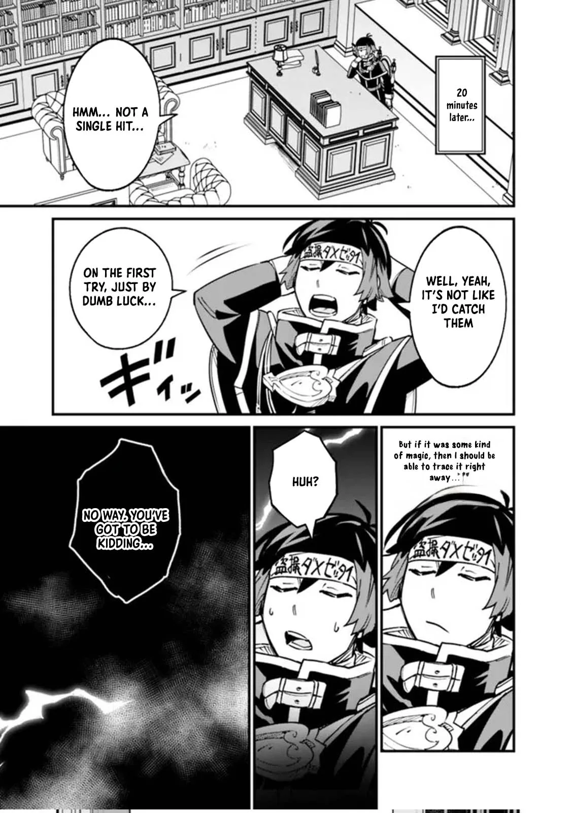 Ore wa Mada, Honki wo Dashite Inai Chapter 24 page 17