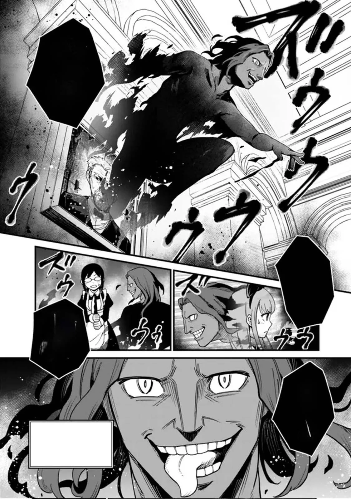 Ore wa Mada, Honki wo Dashite Inai Chapter 25 page 2