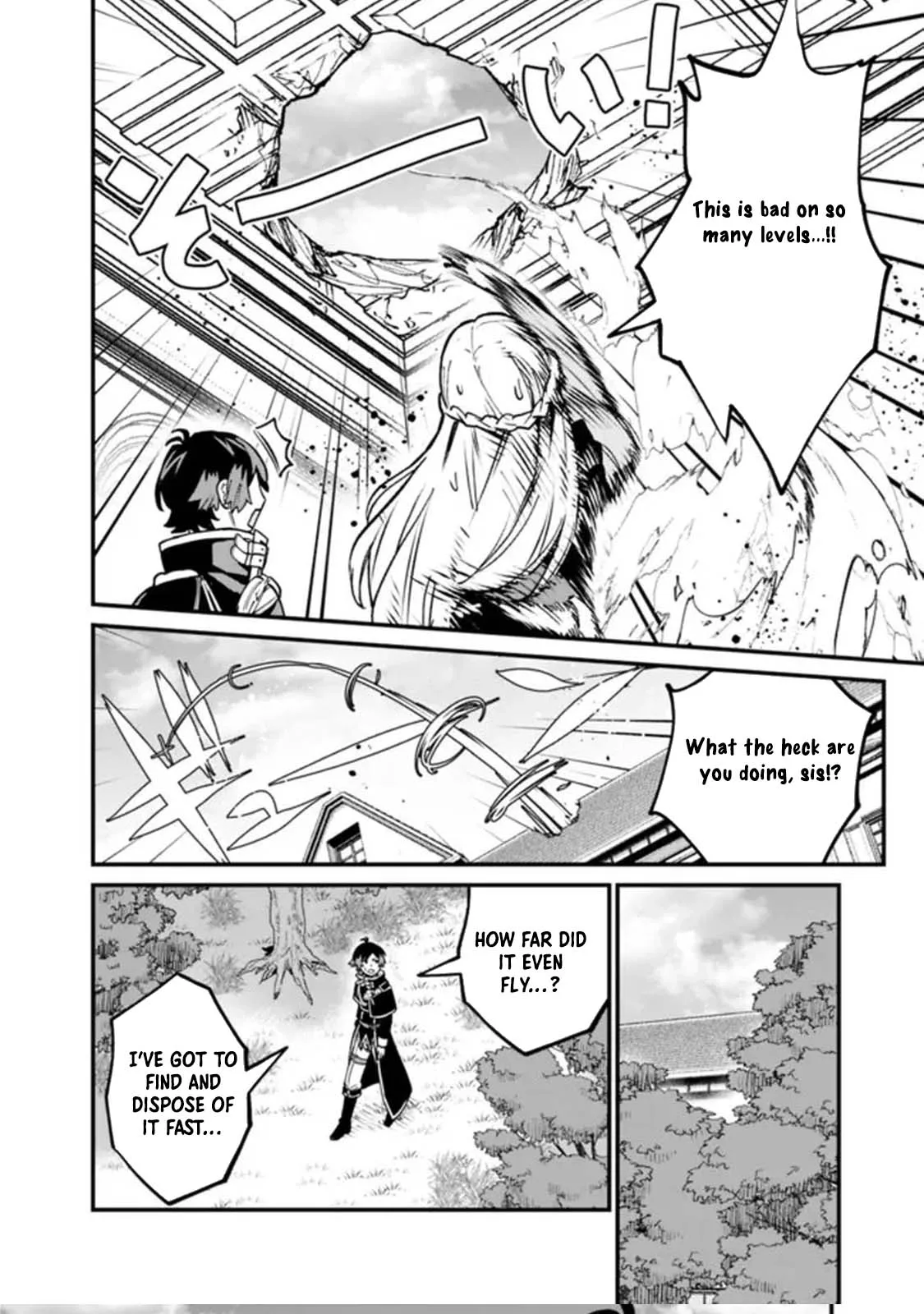 Ore wa Mada, Honki wo Dashite Inai Chapter 25 page 12