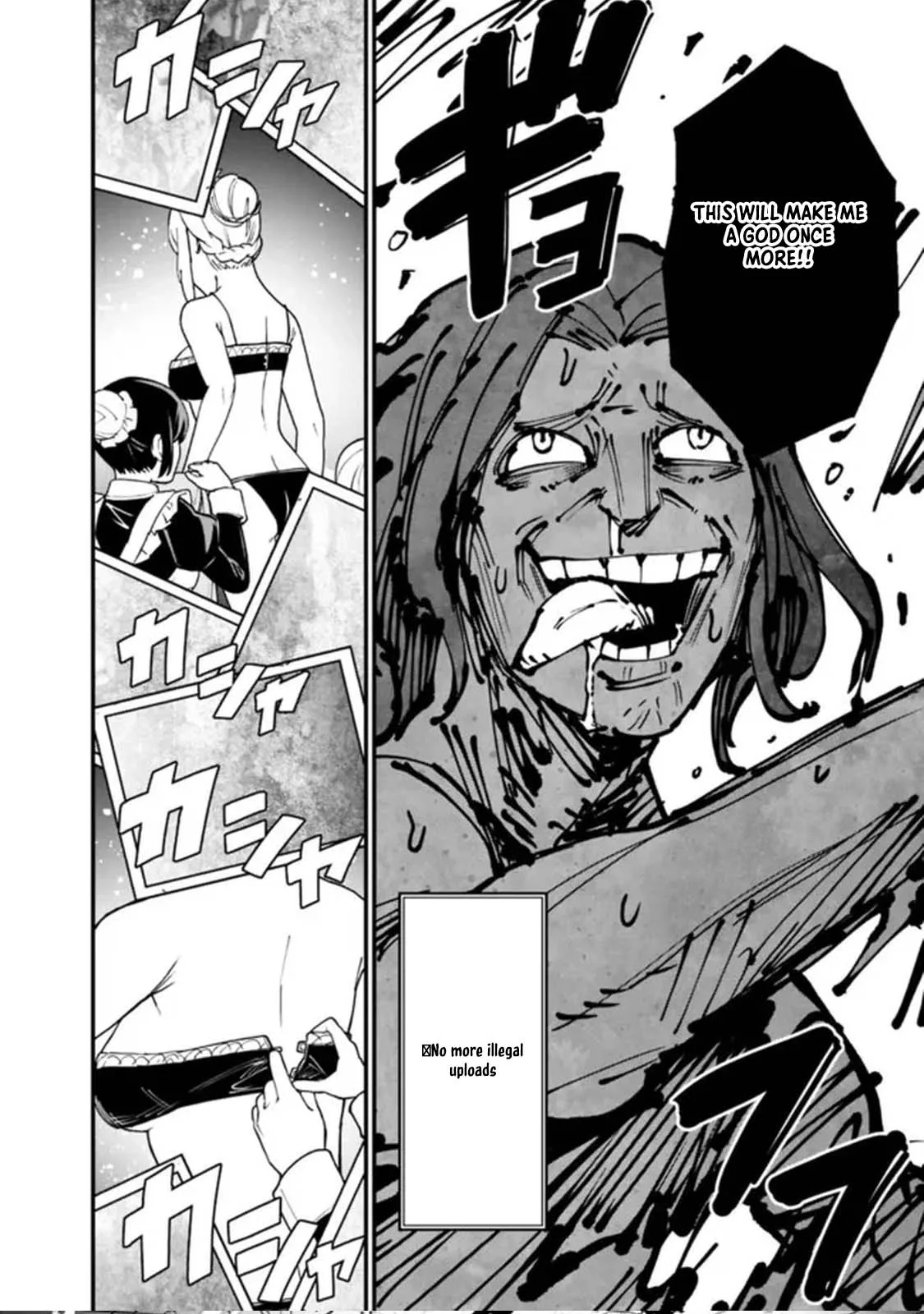 Ore wa Mada, Honki wo Dashite Inai Chapter 25 page 4