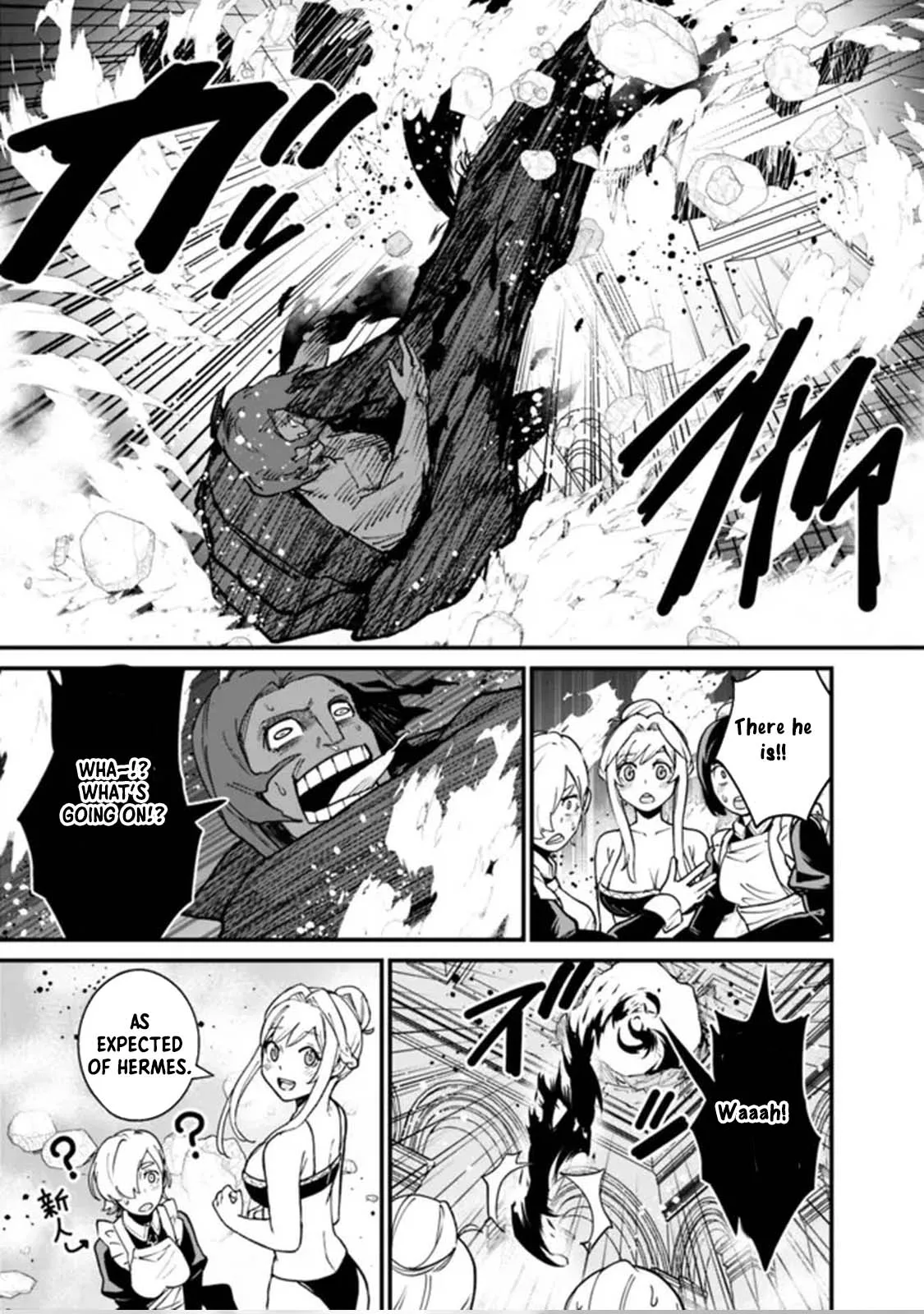 Ore wa Mada, Honki wo Dashite Inai Chapter 25 page 5