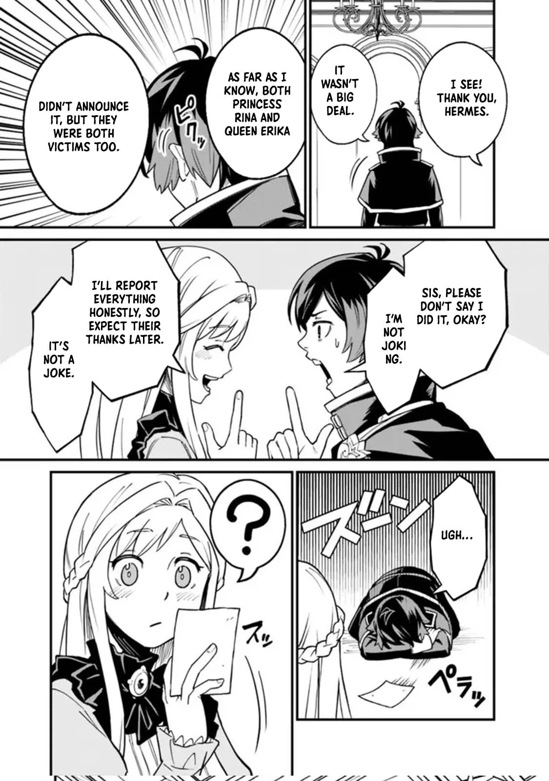 Ore wa Mada, Honki wo Dashite Inai Chapter 25 page 11