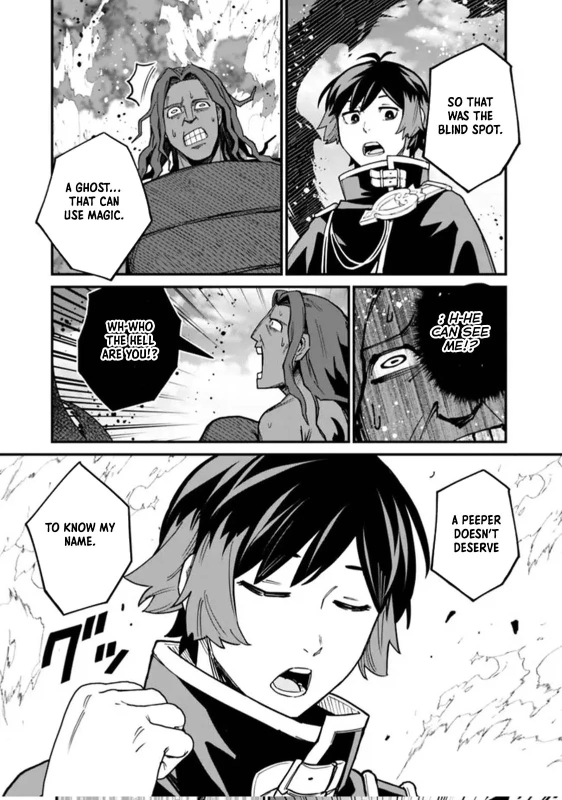 Ore wa Mada, Honki wo Dashite Inai Chapter 25 page 7