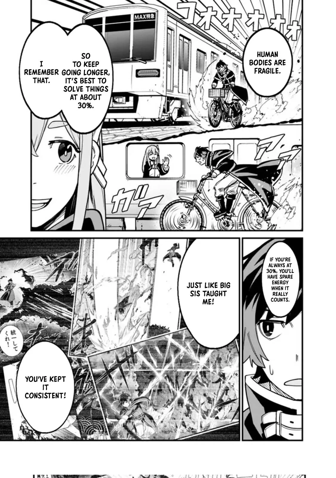 Ore wa Mada, Honki wo Dashite Inai Chapter 26 page 11