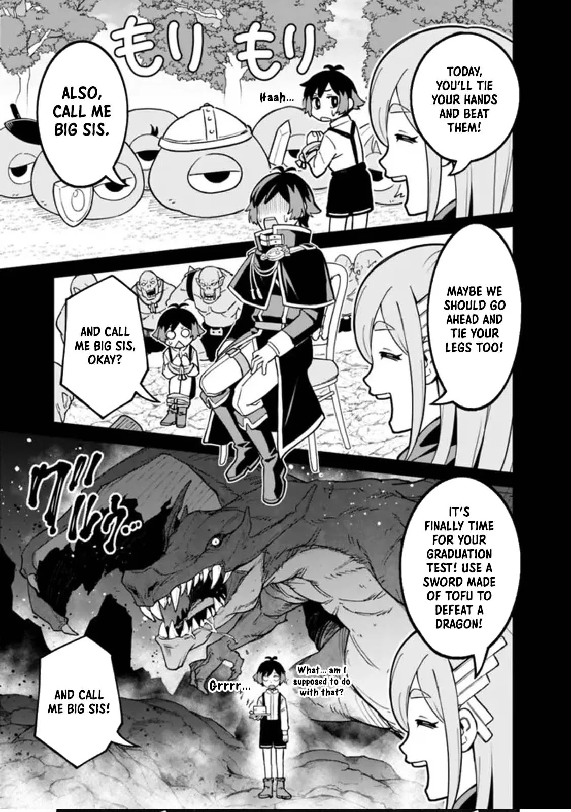 Ore wa Mada, Honki wo Dashite Inai Chapter 26 page 5