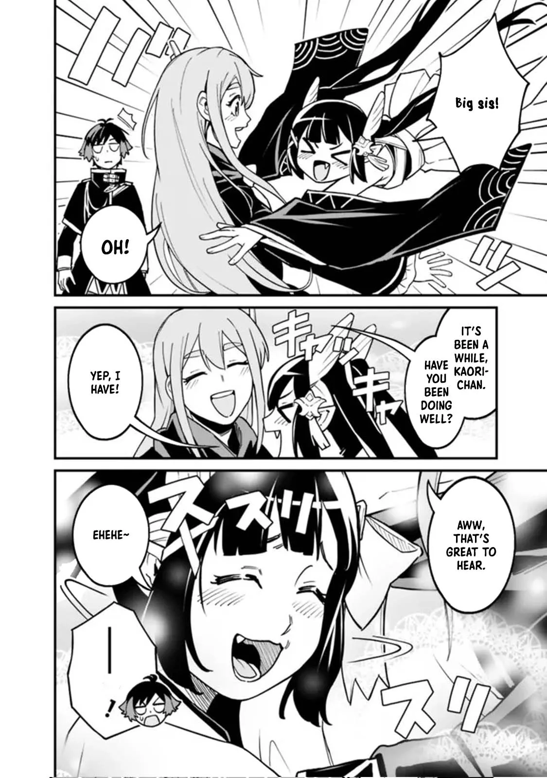 Ore wa Mada, Honki wo Dashite Inai Chapter 26 page 2