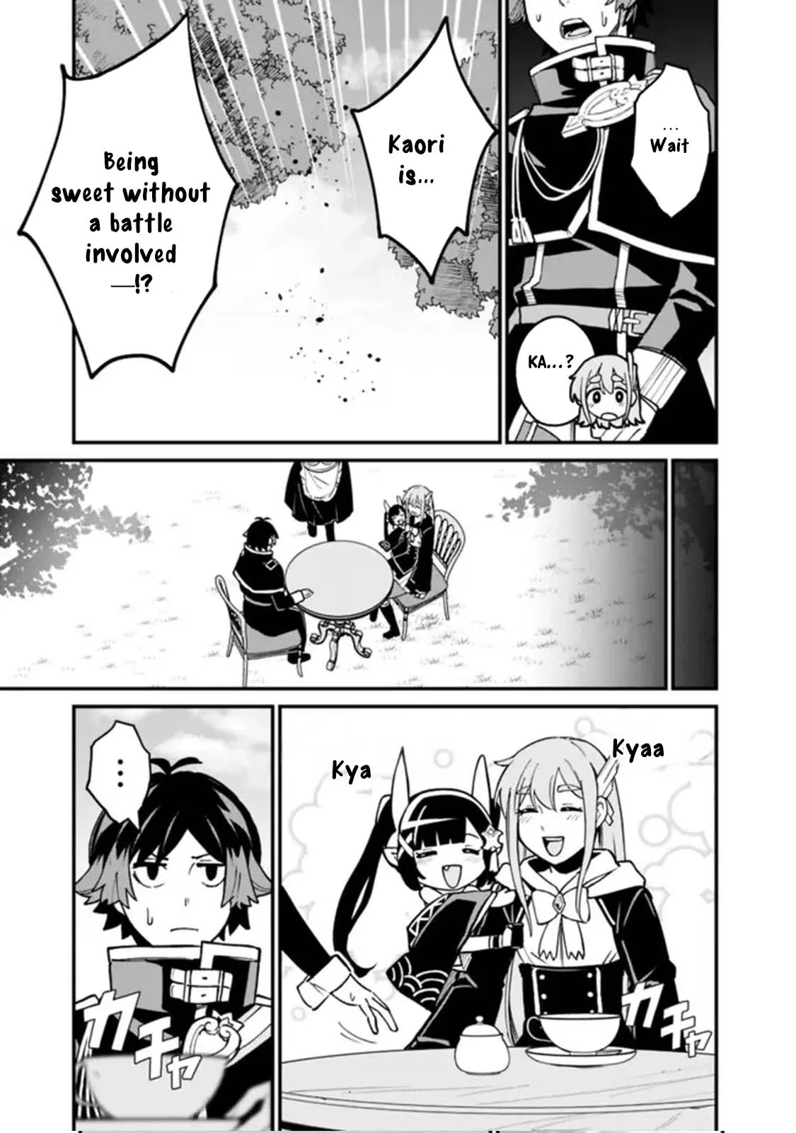 Ore wa Mada, Honki wo Dashite Inai Chapter 26 page 3