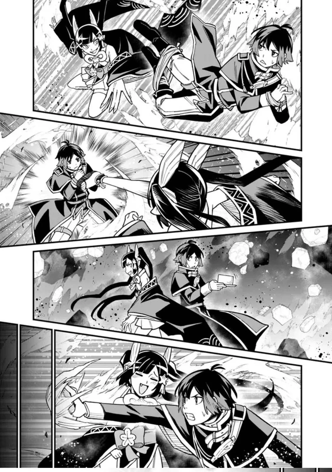 Ore wa Mada, Honki wo Dashite Inai Chapter 26 page 14