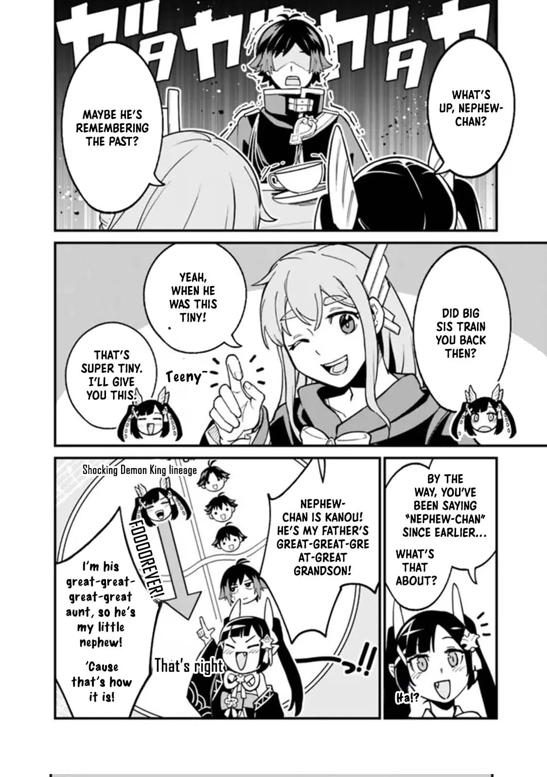 Ore wa Mada, Honki wo Dashite Inai Chapter 26 page 6