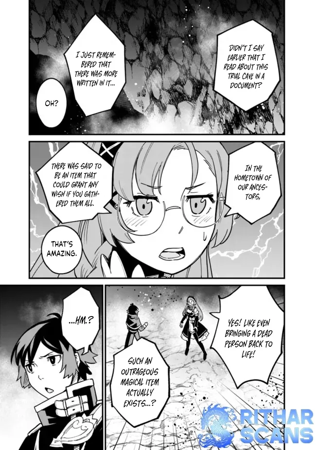 Ore wa Mada, Honki wo Dashite Inai Chapter 27 page 14