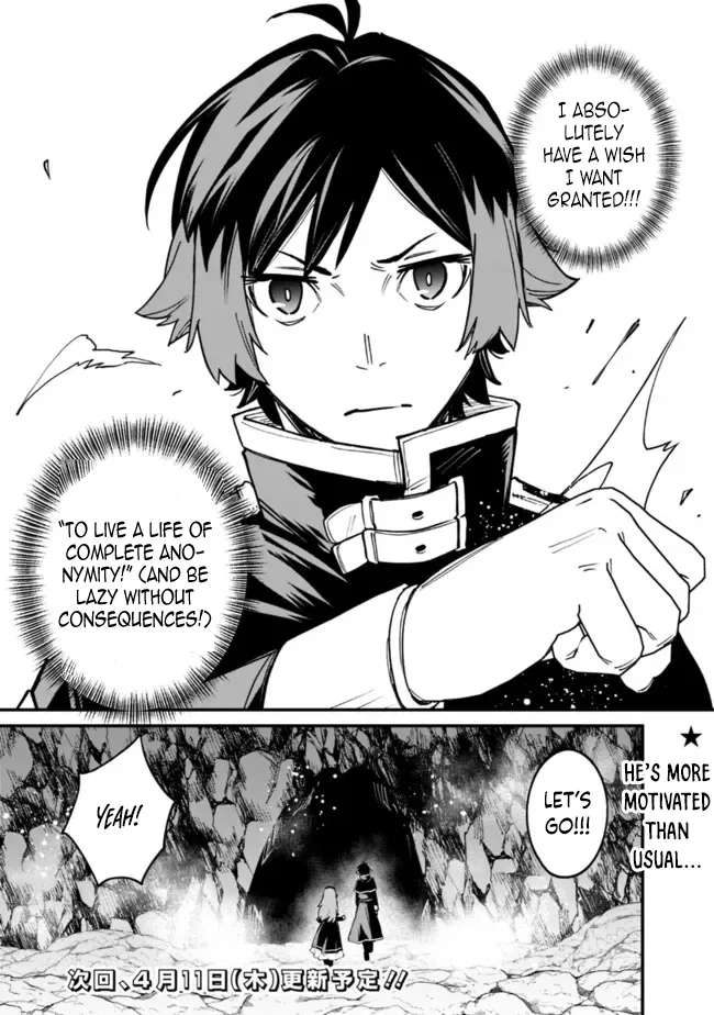 Ore wa Mada, Honki wo Dashite Inai Chapter 27 page 16