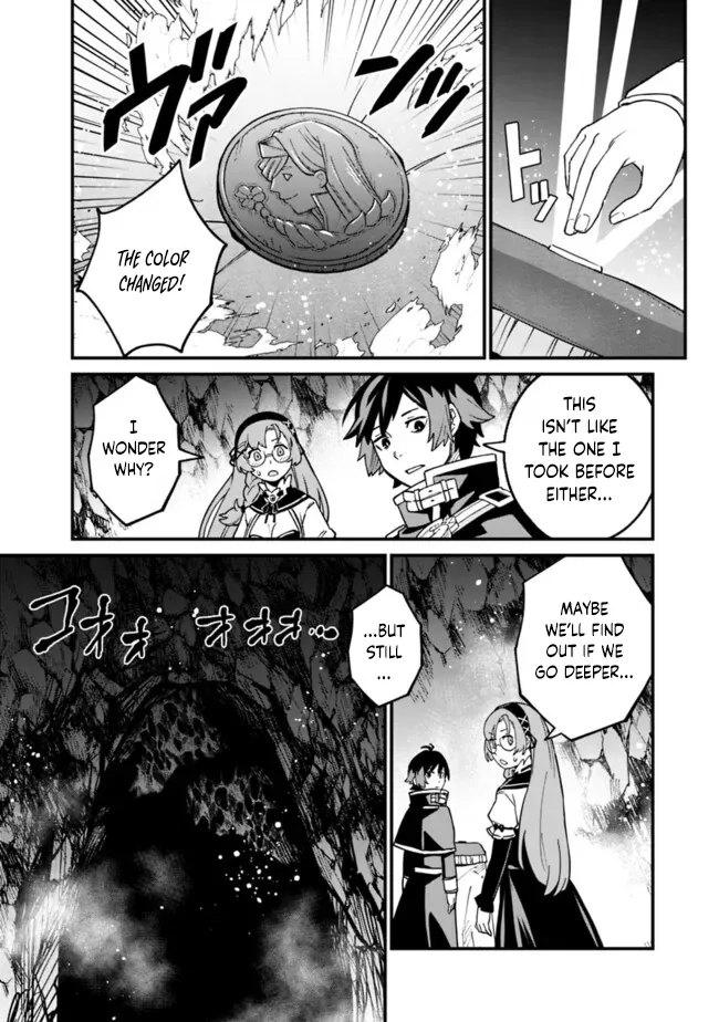 Ore wa Mada, Honki wo Dashite Inai Chapter 27 page 13