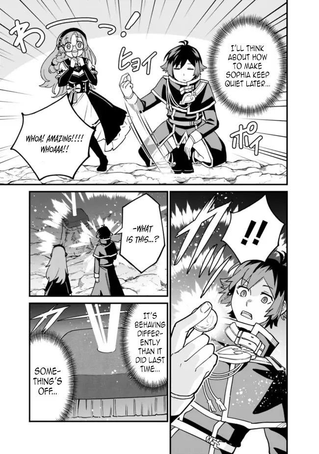 Ore wa Mada, Honki wo Dashite Inai Chapter 27 page 12