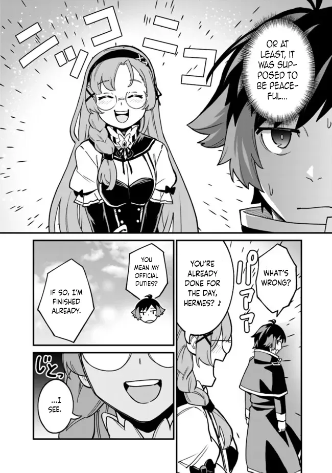 Ore wa Mada, Honki wo Dashite Inai Chapter 27 page 3