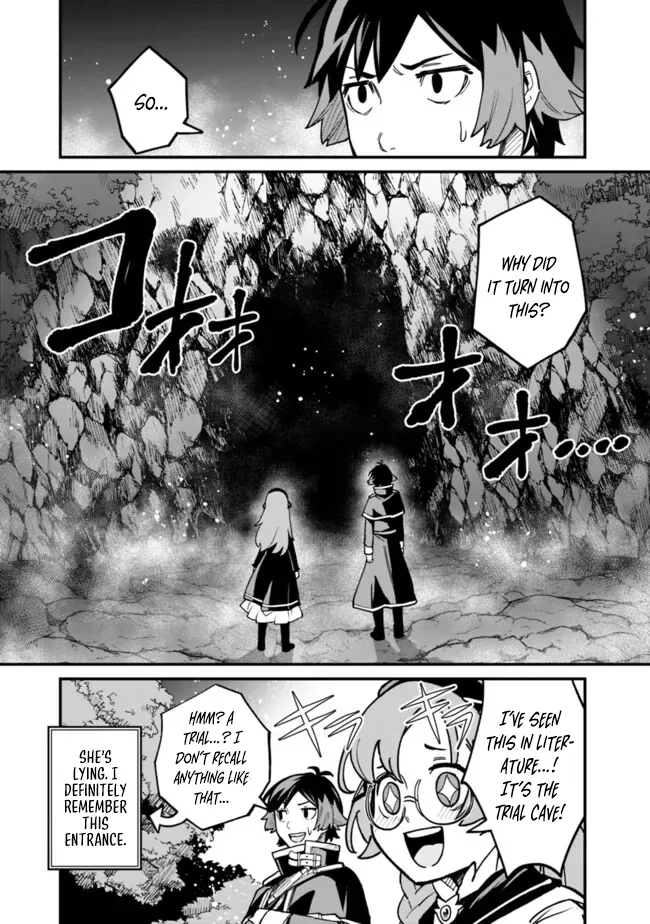 Ore wa Mada, Honki wo Dashite Inai Chapter 27 page 6