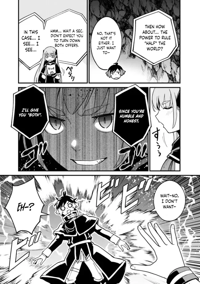 Ore wa Mada, Honki wo Dashite Inai Chapter 28 page 11