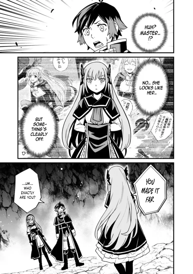 Ore wa Mada, Honki wo Dashite Inai Chapter 28 page 5