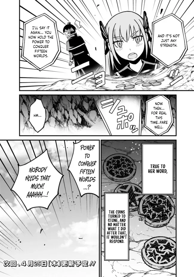 Ore wa Mada, Honki wo Dashite Inai Chapter 28 page 14
