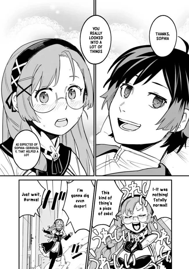 Ore wa Mada, Honki wo Dashite Inai Chapter 29 page 12