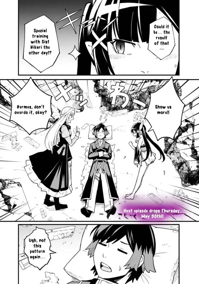 Ore wa Mada, Honki wo Dashite Inai Chapter 29 page 17