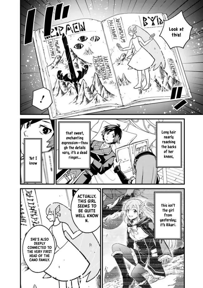 Ore wa Mada, Honki wo Dashite Inai Chapter 29 page 8