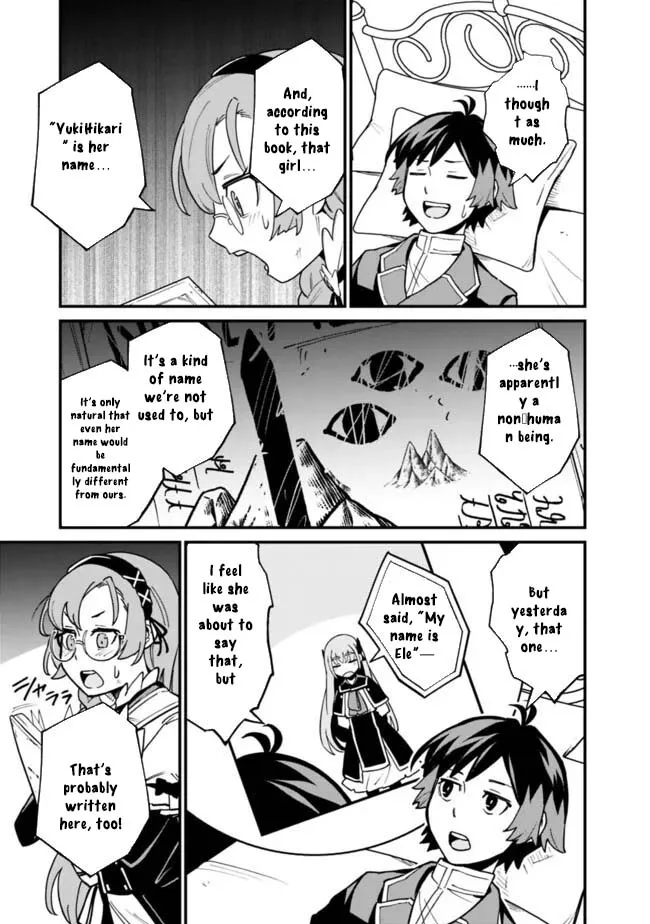 Ore wa Mada, Honki wo Dashite Inai Chapter 29 page 9