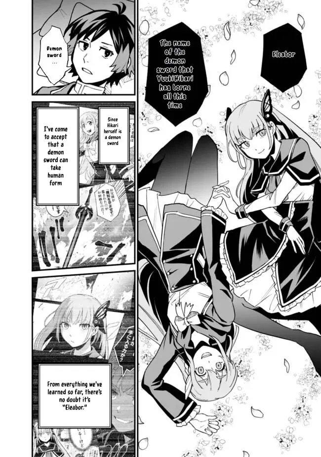 Ore wa Mada, Honki wo Dashite Inai Chapter 29 page 10
