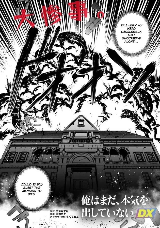 Ore wa Mada, Honki wo Dashite Inai Chapter 29 page 2