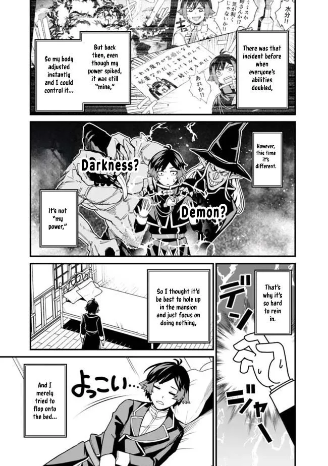 Ore wa Mada, Honki wo Dashite Inai Chapter 29 page 3