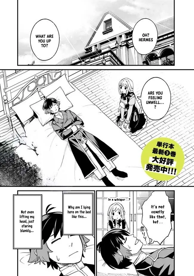 Ore wa Mada, Honki wo Dashite Inai Chapter 29 page 1