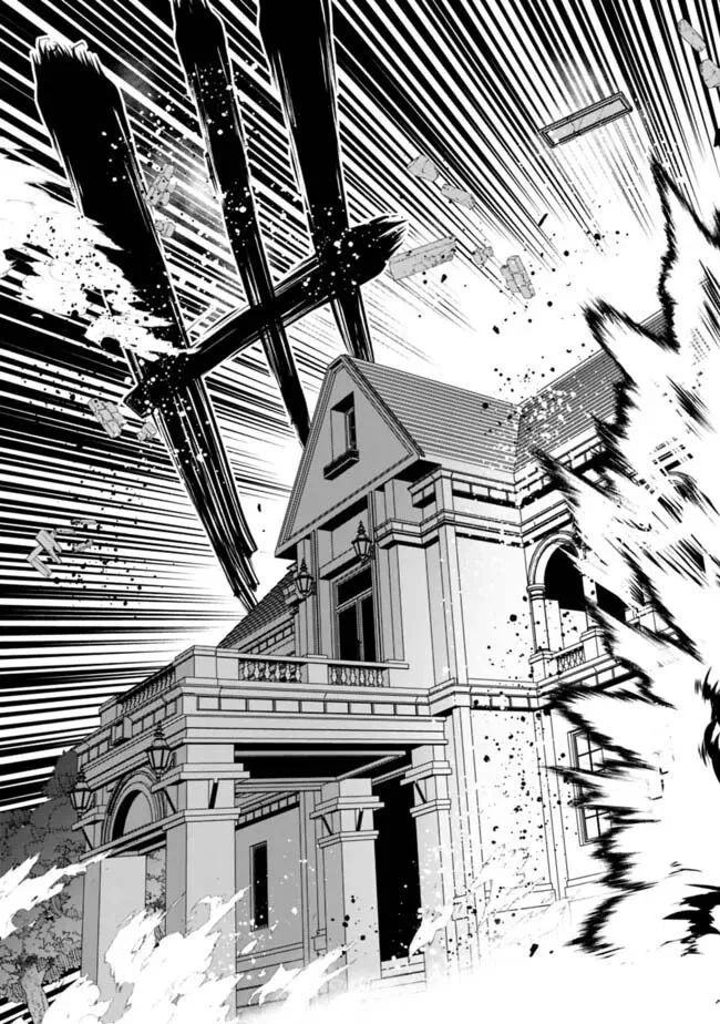 Ore wa Mada, Honki wo Dashite Inai Chapter 29 page 15