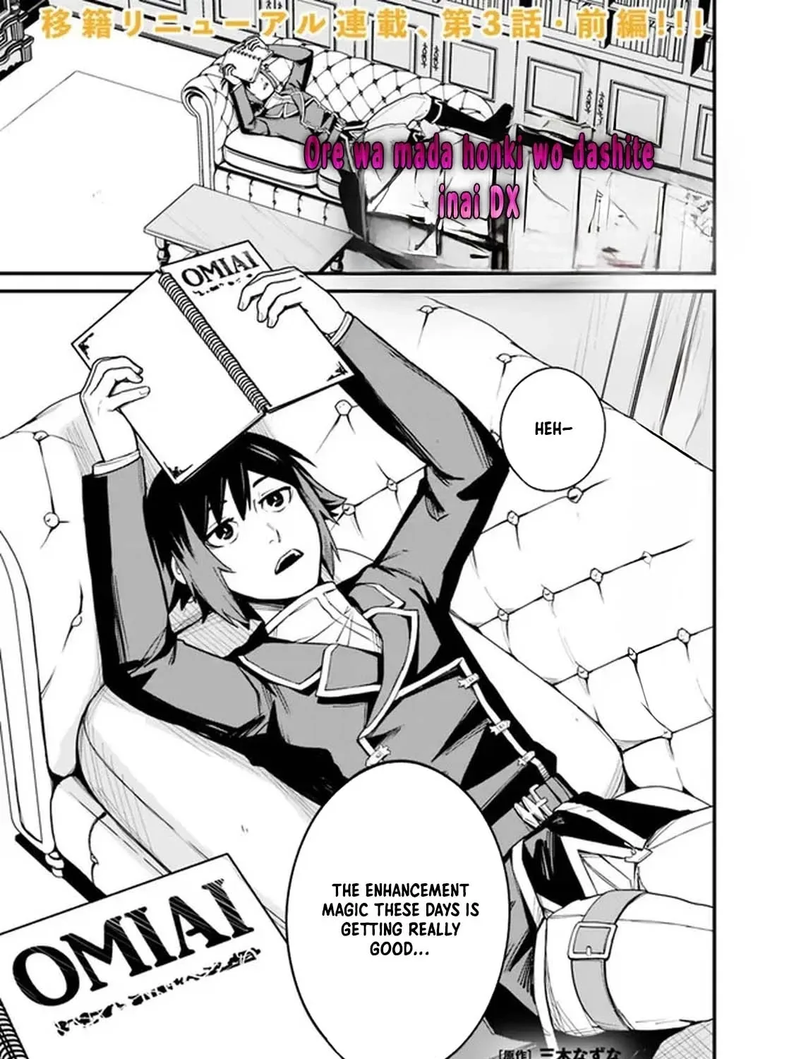 Ore wa Mada, Honki wo Dashite Inai Chapter 3 page 1