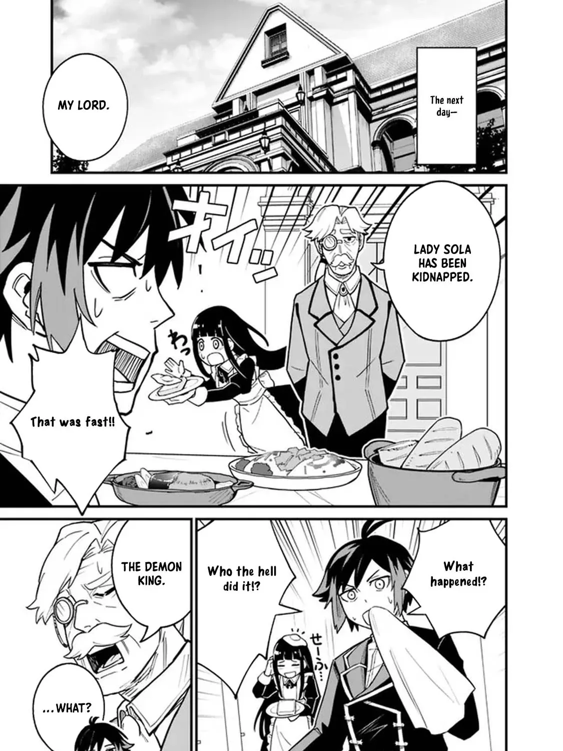 Ore wa Mada, Honki wo Dashite Inai Chapter 3 page 17